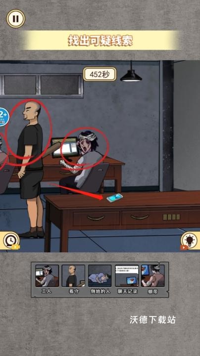 规则恐怖怪谈_https://www.wordpress6.com_角色扮演_第4张