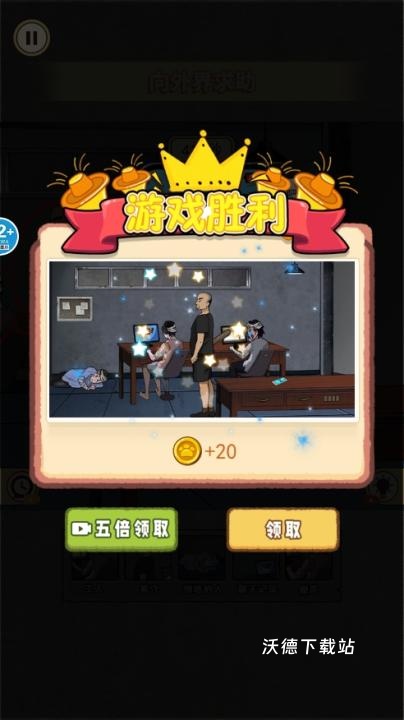 规则恐怖怪谈_https://www.wordpress6.com_角色扮演_第5张