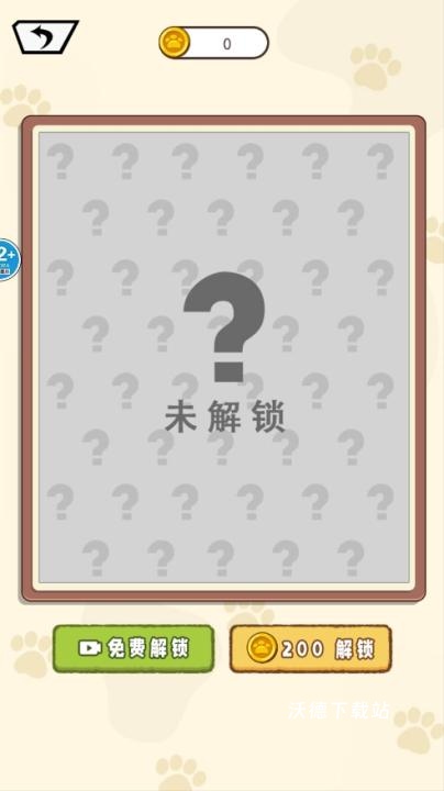 规则恐怖怪谈_https://www.wordpress6.com_角色扮演_第6张