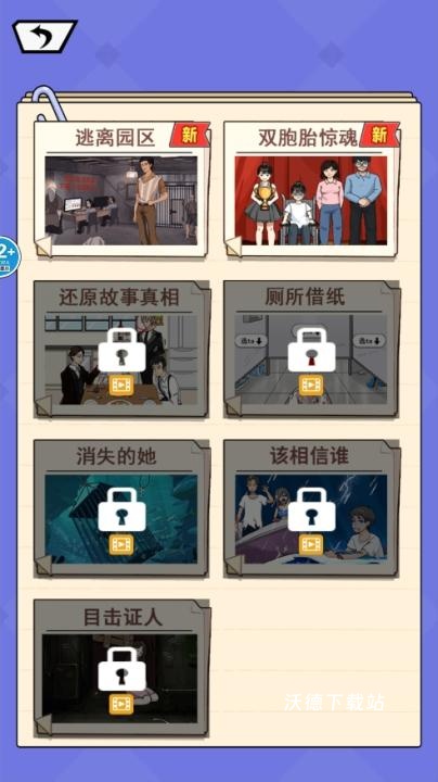 规则恐怖怪谈_https://www.wordpress6.com_角色扮演_第7张