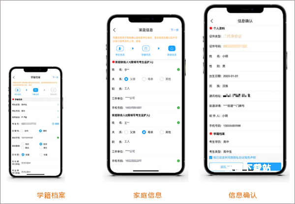 艺术升app_https://m.wordpress6.com_学习教育_第3张