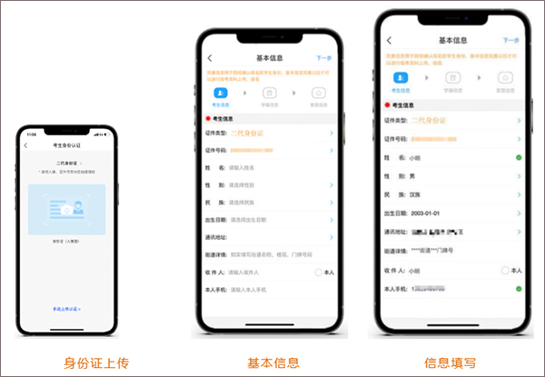 艺术升app_https://m.wordpress6.com_学习教育_第2张