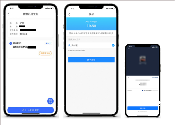 艺术升app_https://m.wordpress6.com_学习教育_第6张