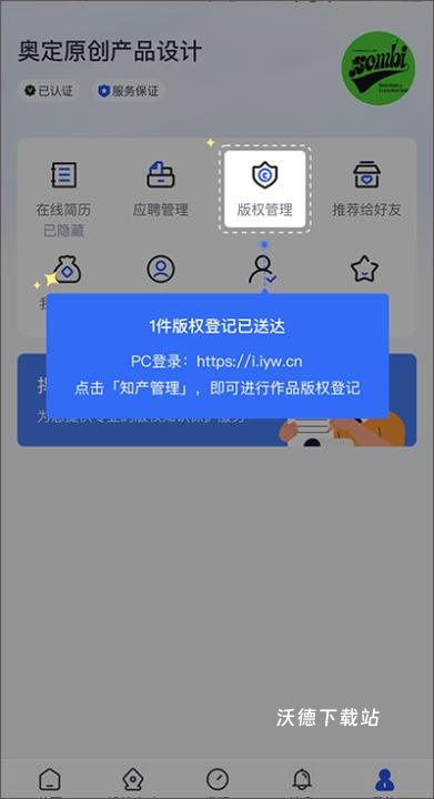 爱原物app_https://m.wordpress6.com_生活实用_第3张