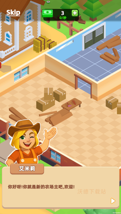 谷仓大亨下载_模拟经营_第1张_沃德下载站 谷仓大亨下载_https://m.wordpress6.com_模拟经营_第1张