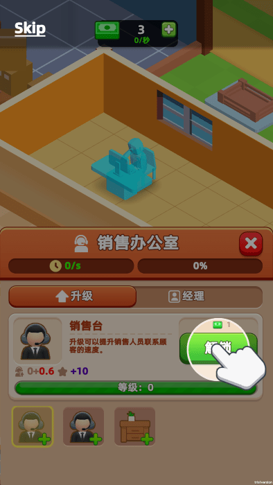 谷仓大亨下载_模拟经营_第6张_沃德下载站 谷仓大亨下载_https://m.wordpress6.com_模拟经营_第6张