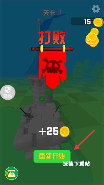 冷酷弓箭手下载_飞行射击_第3张_沃德下载站 冷酷弓箭手下载_https://m.wordpress6.com_飞行射击_第3张