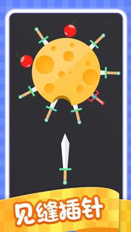 针尖跳跳乐下载_https://www.wordpress6.com_休闲益智_第1张