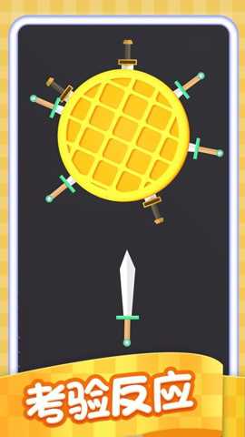 针尖跳跳乐下载_https://www.wordpress6.com_休闲益智_第2张