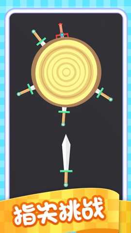 针尖跳跳乐下载_https://www.wordpress6.com_休闲益智_第3张