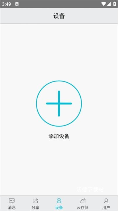 AView app_https://m.wordpress6.com_生活实用_第1张