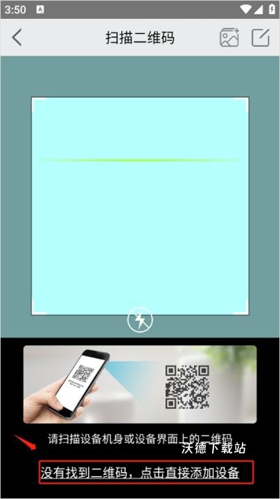AView app_https://m.wordpress6.com_生活实用_第2张