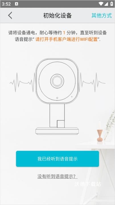 AView app_https://m.wordpress6.com_生活实用_第4张