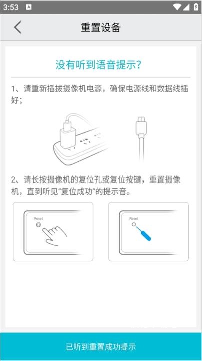 AView app_https://m.wordpress6.com_生活实用_第5张
