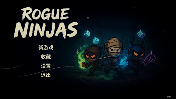 流浪忍者下载_https://m.wordpress6.com_角色扮演_第1张