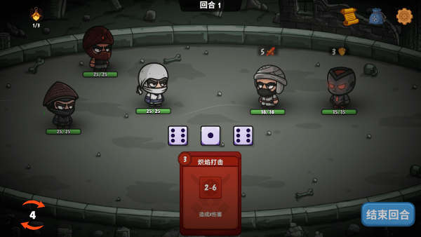 流浪忍者下载_https://m.wordpress6.com_角色扮演_第5张