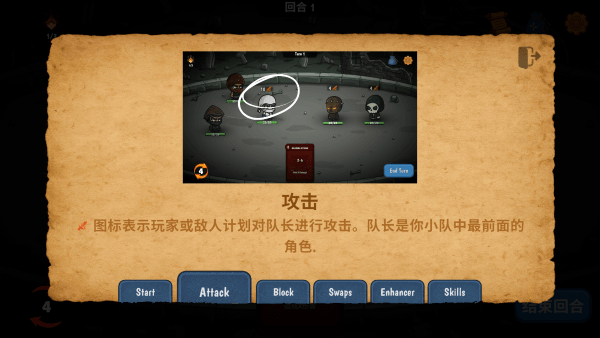 流浪忍者下载_https://m.wordpress6.com_角色扮演_第4张