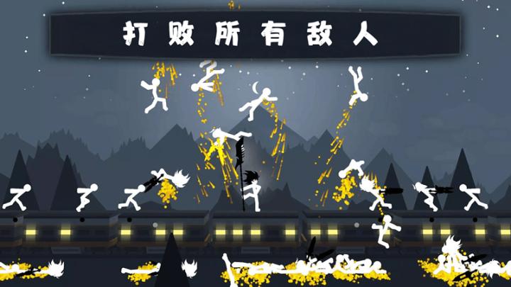 狂砍火柴人下载_https://m.wordpress6.com_动作冒险_第3张