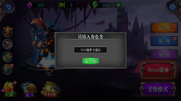 火柴人超凡英雄下载_动作冒险_第1张_沃德下载站 火柴人超凡英雄下载_https://m.wordpress6.com_动作冒险_第1张