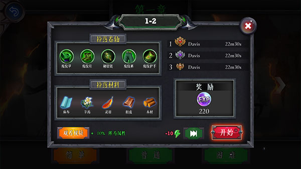 火柴人超凡英雄下载_动作冒险_第3张_沃德下载站 火柴人超凡英雄下载_https://m.wordpress6.com_动作冒险_第3张