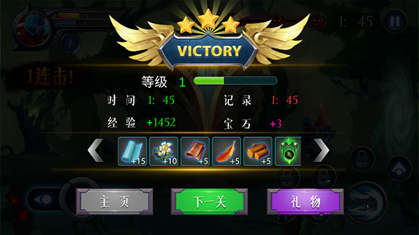 火柴人超凡英雄下载_动作冒险_第6张_沃德下载站 火柴人超凡英雄下载_https://m.wordpress6.com_动作冒险_第6张