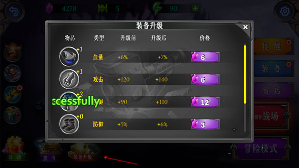 火柴人超凡英雄下载_动作冒险_第7张_沃德下载站 火柴人超凡英雄下载_https://m.wordpress6.com_动作冒险_第7张