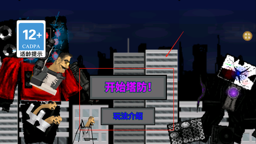 进化者大战下载_https://m.wordpress6.com_动作冒险_第3张