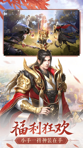 鸿图归来下载_https://m.wordpress6.com_角色扮演_第1张