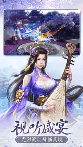 鸿图归来下载_https://m.wordpress6.com_角色扮演_第3张