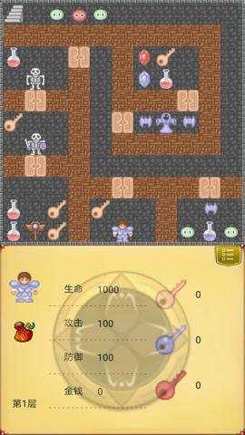 魔塔50层勇者的试炼下载_休闲益智_第3张_沃德下载站 魔塔50层勇者的试炼下载_https://www.wordpress6.com_休闲益智_第3张