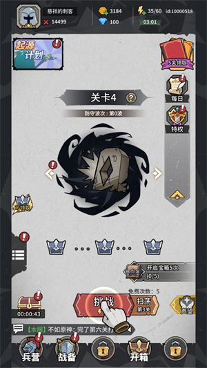 兵器大作战下载_https://www.wordpress6.com_休闲益智_第2张