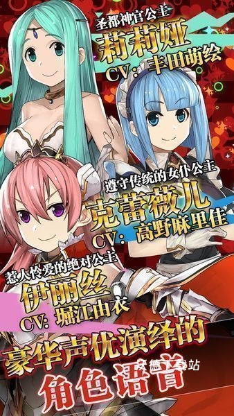 超伤害公主下载_https://m.wordpress6.com_角色扮演_第3张