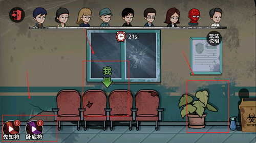 猛鬼抓躲猫猫下载_https://www.wordpress6.com_休闲益智_第2张