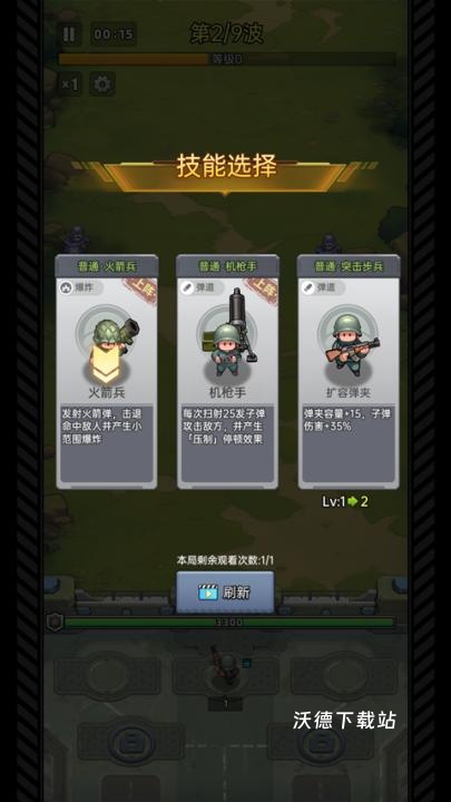 小兵特攻队下载_https://www.wordpress6.com_策略卡牌_第3张