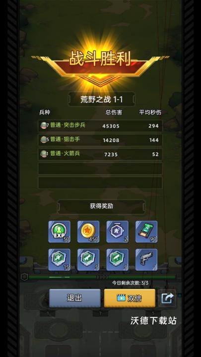 小兵特攻队下载_https://www.wordpress6.com_策略卡牌_第5张