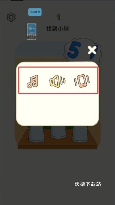 解压脑洞王下载_https://www.wordpress6.com_休闲益智_第1张