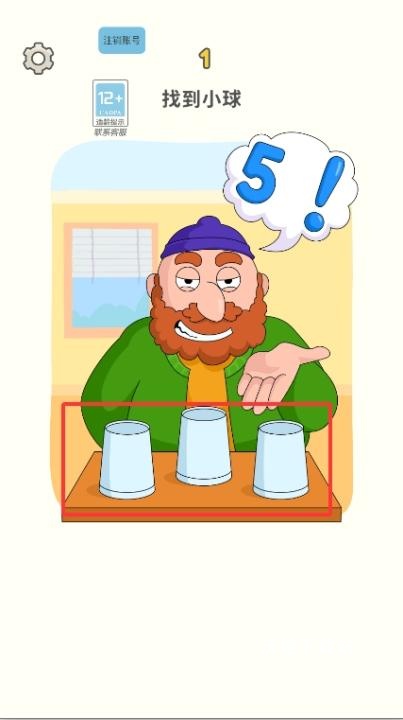 解压脑洞王下载_https://www.wordpress6.com_休闲益智_第3张