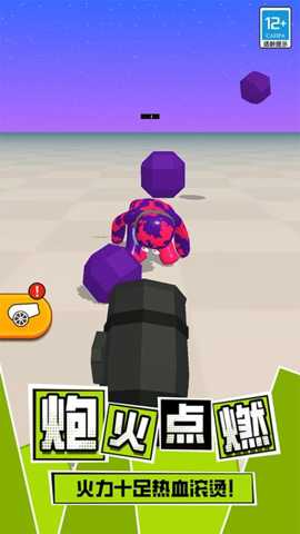 粘液人对决下载_https://www.wordpress6.com_休闲益智_第1张