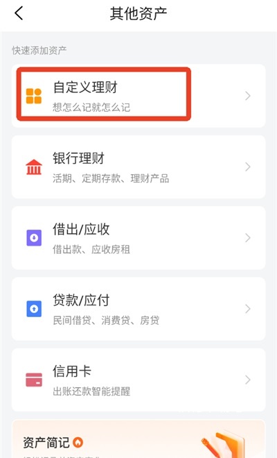 同花顺投资记账本_系统工具_第2张_沃德下载站 同花顺投资记账本_https://m.wordpress6.com_系统工具_第2张