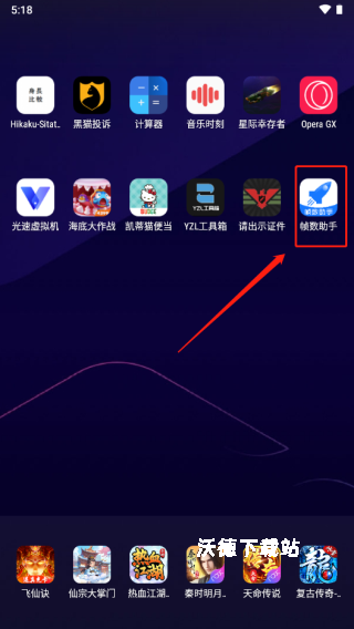 zszs.por画质助手（画质助手pro）_https://www.wordpress6.com_摄影图像_第1张