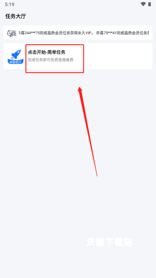 zszs.por画质助手（画质助手pro）_https://www.wordpress6.com_摄影图像_第4张