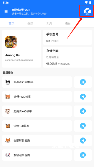 zszs.por画质助手（画质助手pro）_https://www.wordpress6.com_摄影图像_第7张