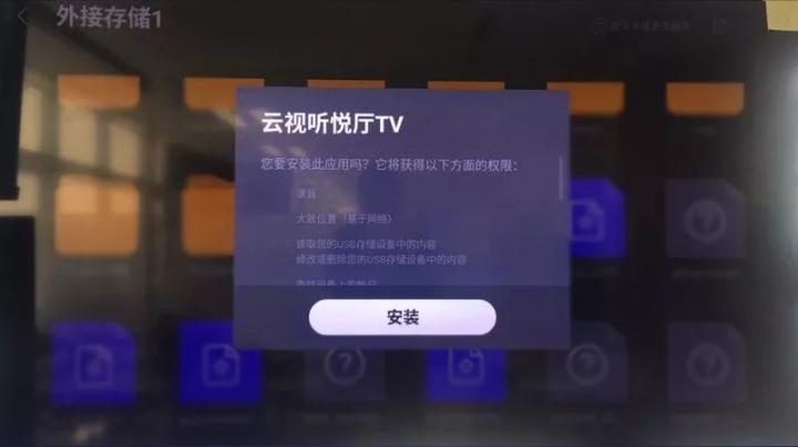 云视听悦厅TV(搜狐视频TV版)_影音播放_第6张_沃德下载站 云视听悦厅TV(搜狐视频TV版)_https://m.wordpress6.com_影音播放_第6张