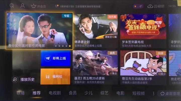 云视听悦厅TV(搜狐视频TV版)_影音播放_第7张_沃德下载站 云视听悦厅TV(搜狐视频TV版)_https://m.wordpress6.com_影音播放_第7张