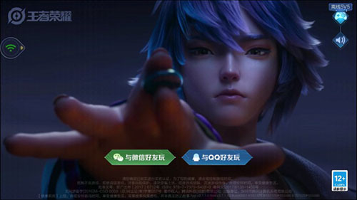 王者荣耀云游戏秒玩版_休闲益智_第2张_沃德下载站 王者荣耀云游戏秒玩版_https://m.wordpress6.com_休闲益智_第2张