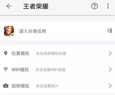 王者荣耀云游戏秒玩版_休闲益智_第9张_沃德下载站 王者荣耀云游戏秒玩版_https://m.wordpress6.com_休闲益智_第9张