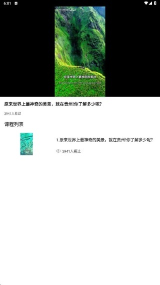 小旅豆_系统工具_第3张_沃德下载站 小旅豆_https://m.wordpress6.com_系统工具_第3张