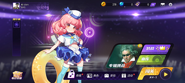 节奏大师测试服_https://www.wordpress6.com_休闲益智_第1张