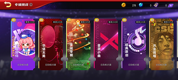 节奏大师测试服_https://www.wordpress6.com_休闲益智_第2张