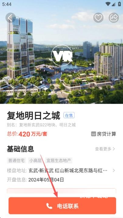 焦点好房_https://m.wordpress6.com_生活实用_第4张